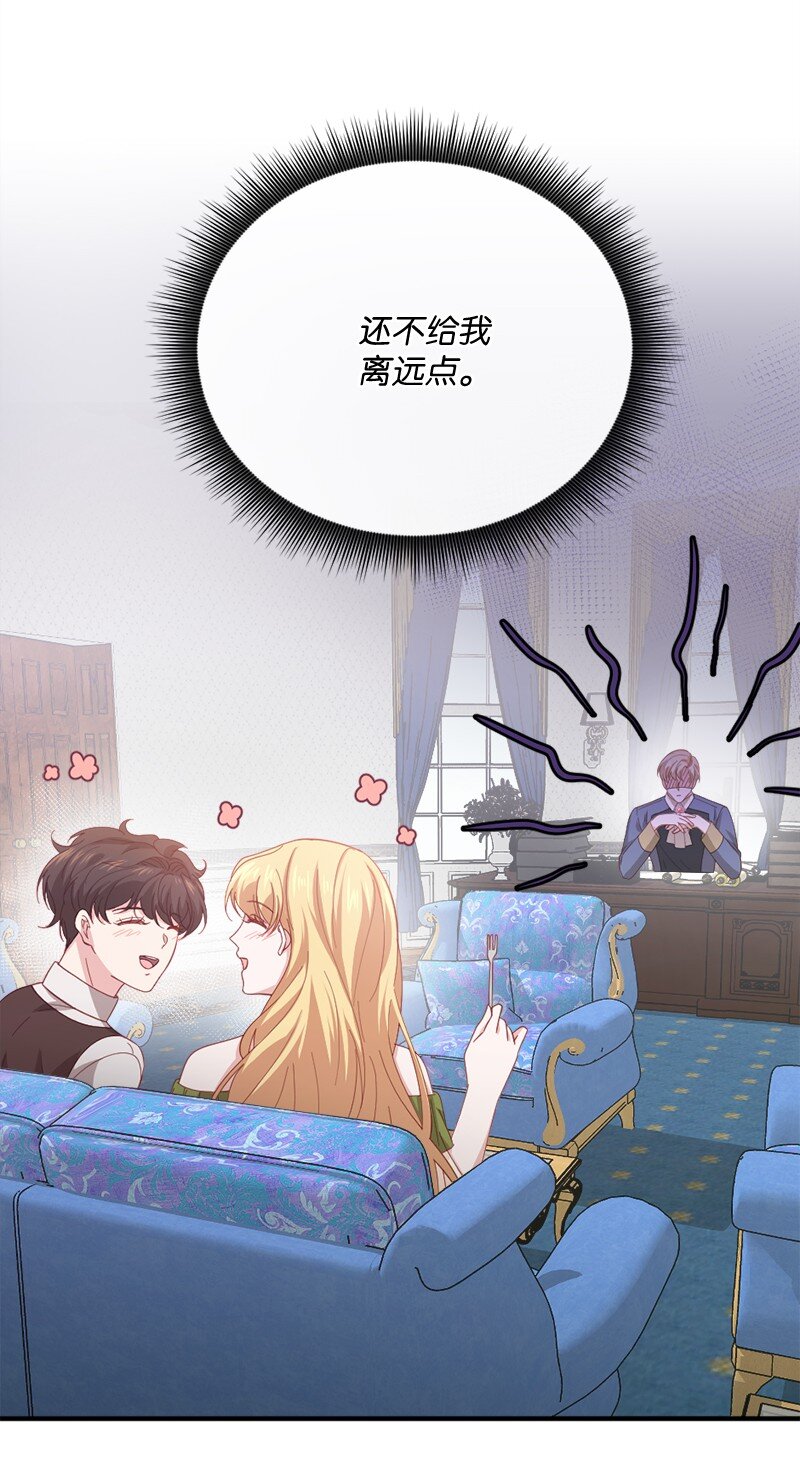 37 小心试探(1/2)-第38话