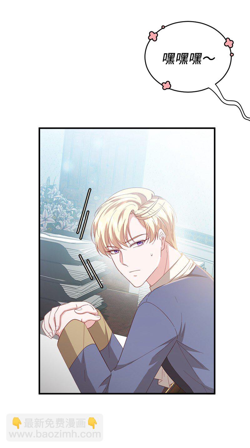 37 小心试探(1/2)-第38话