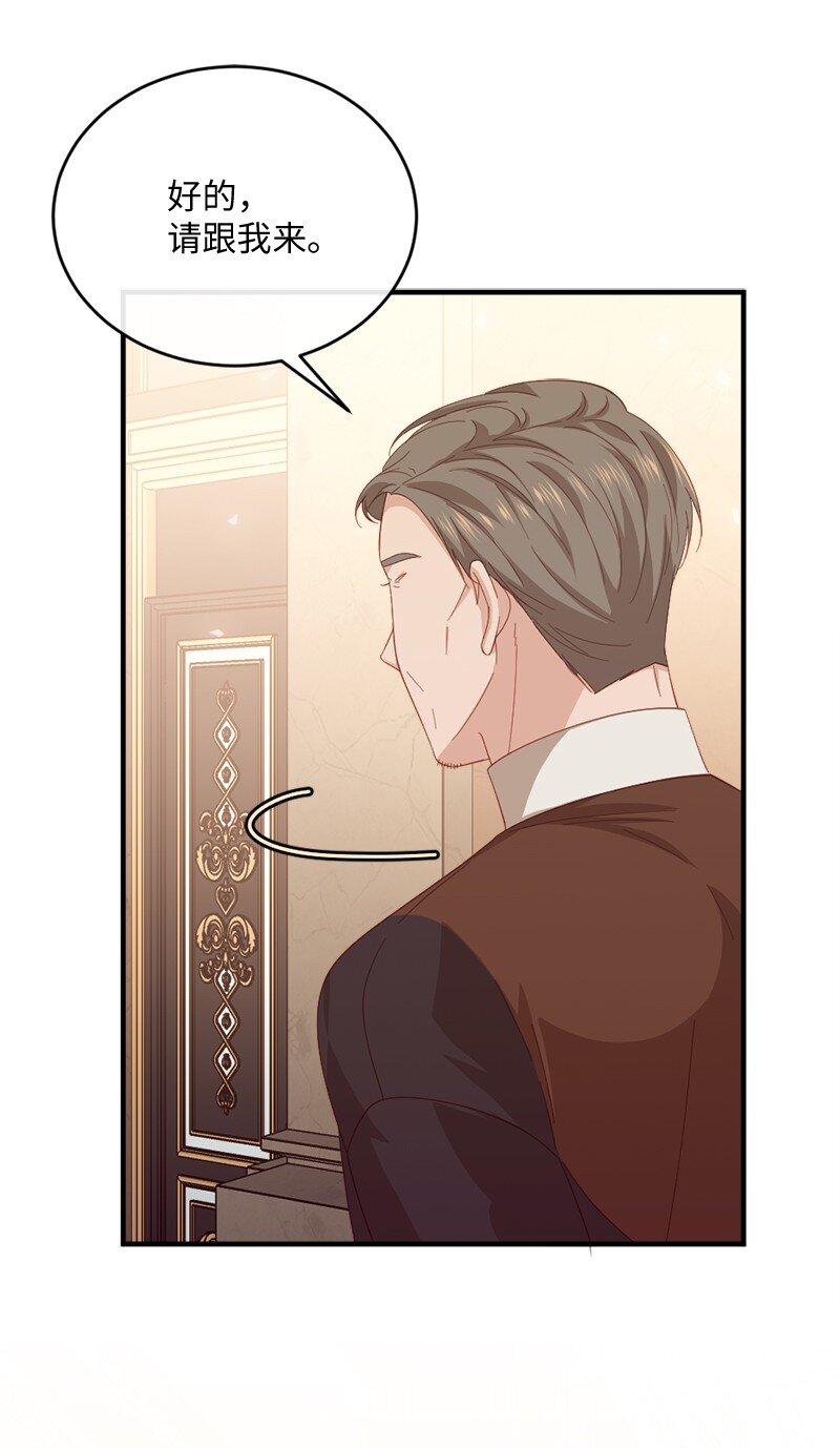 37 小心试探(1/2)-第38话