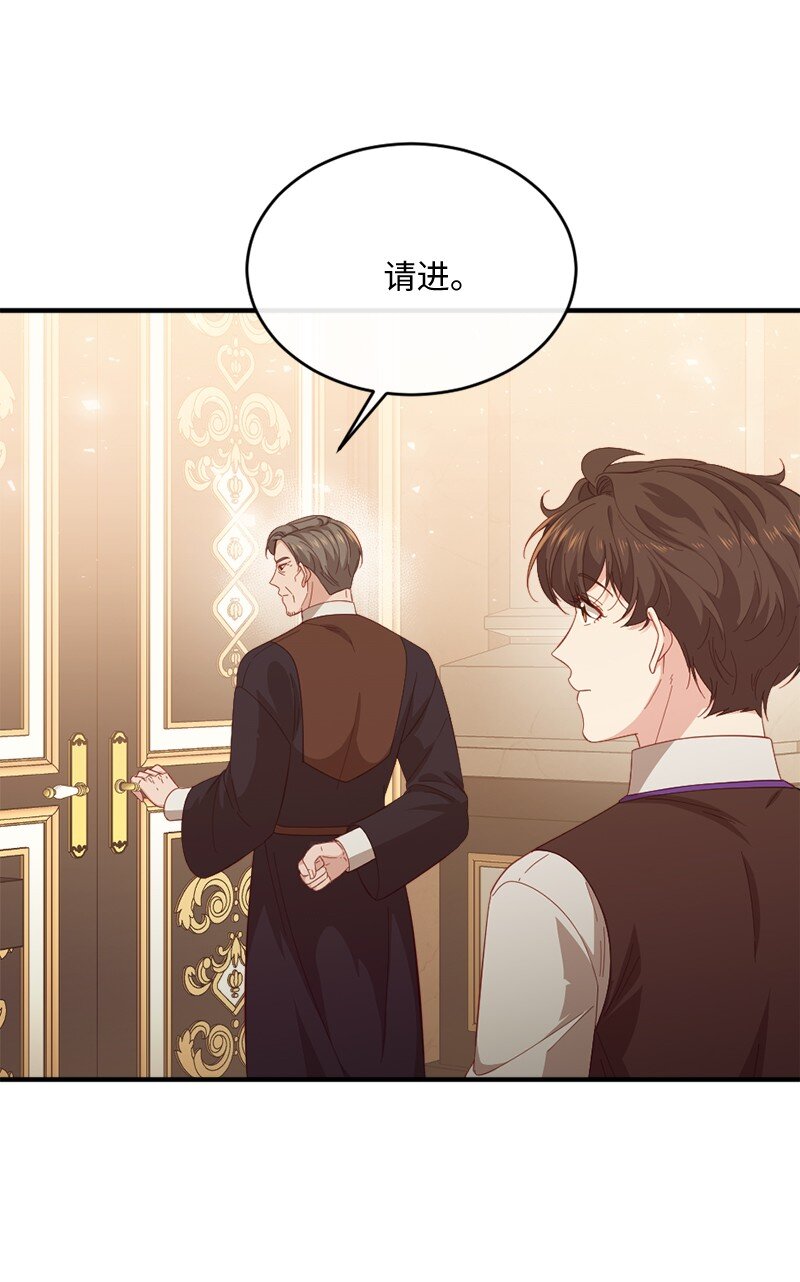 37 小心试探(1/2)-第38话