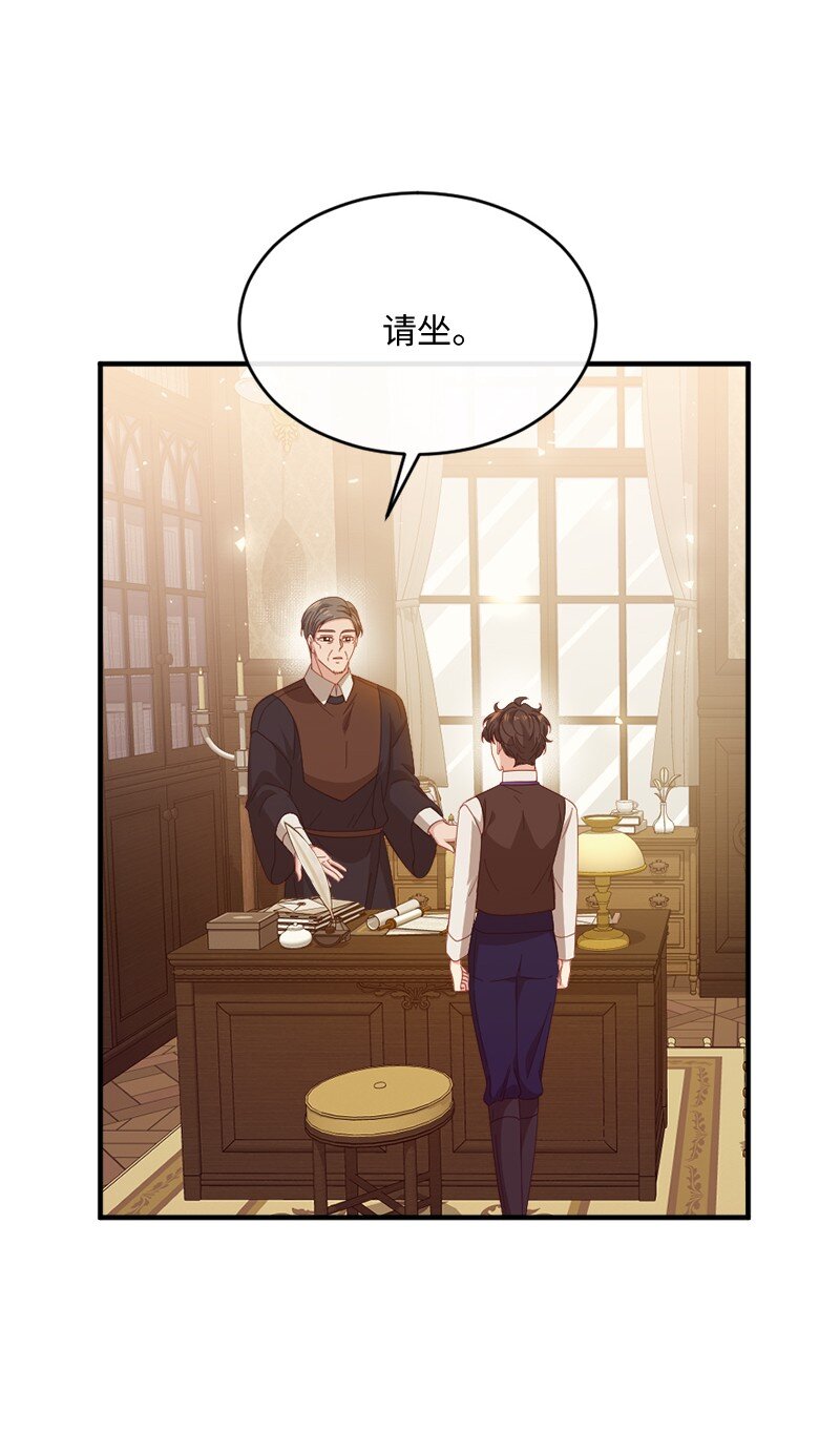 37 小心试探(1/2)-第38话