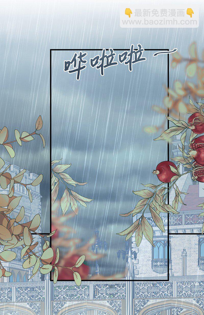 37 小心试探(1/2)-第38话