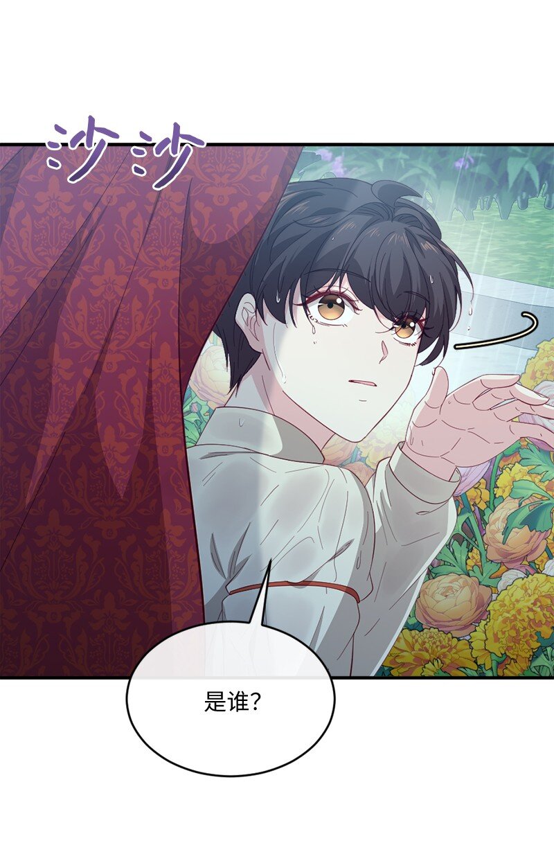 37 小心试探(1/2)-第38话