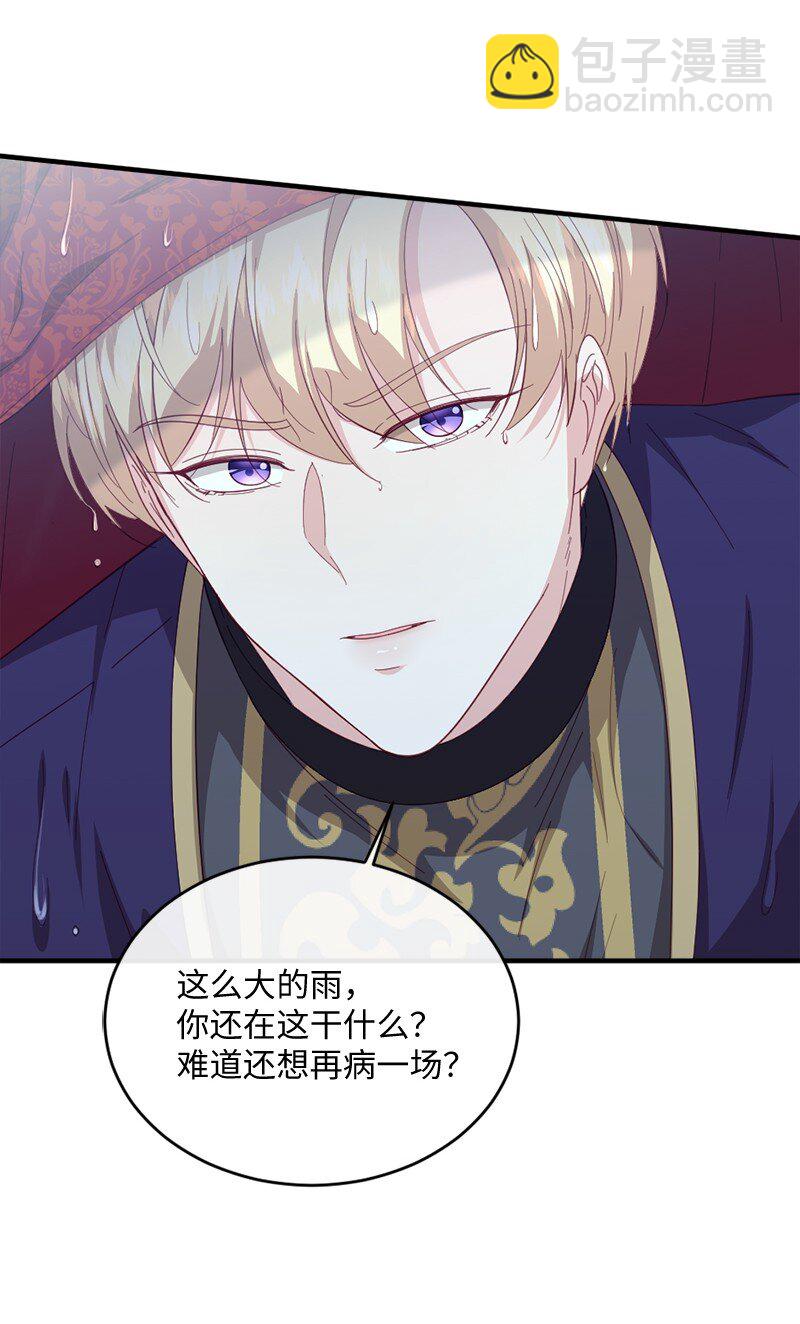 37 小心试探(1/2)-第38话