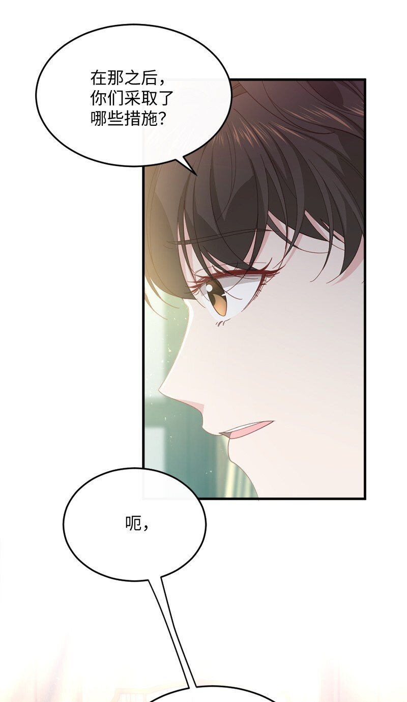 39 义无反顾(1/2)-第40话