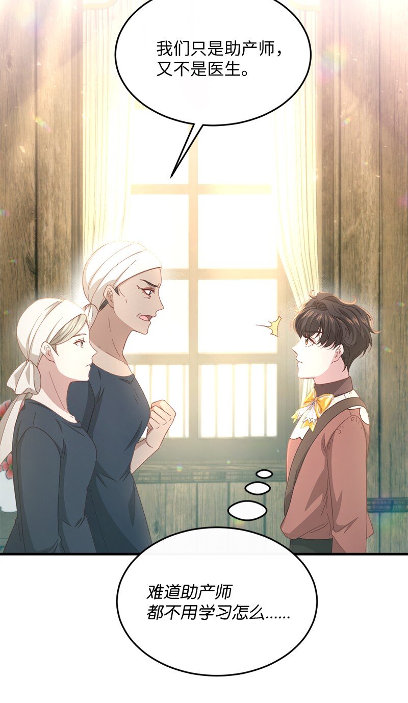 39 义无反顾(1/2)-第40话