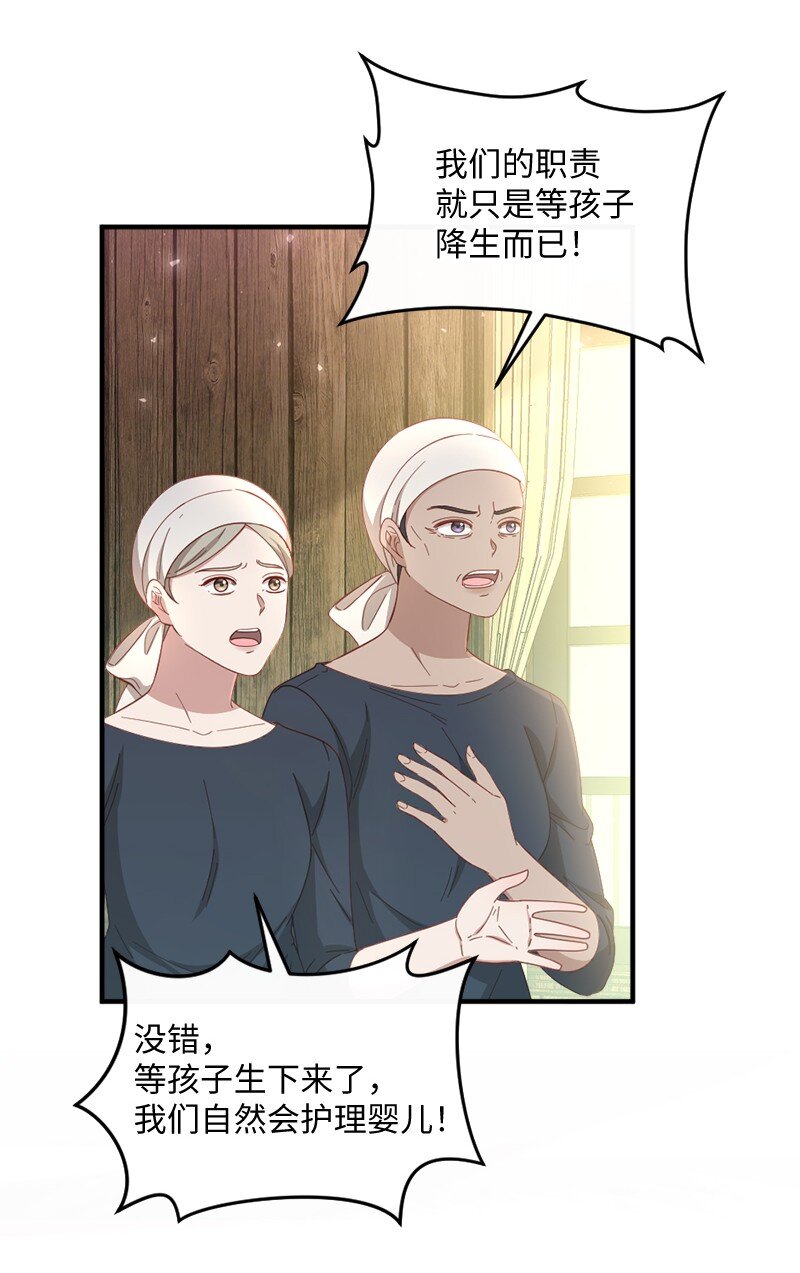 39 义无反顾(1/2)-第40话