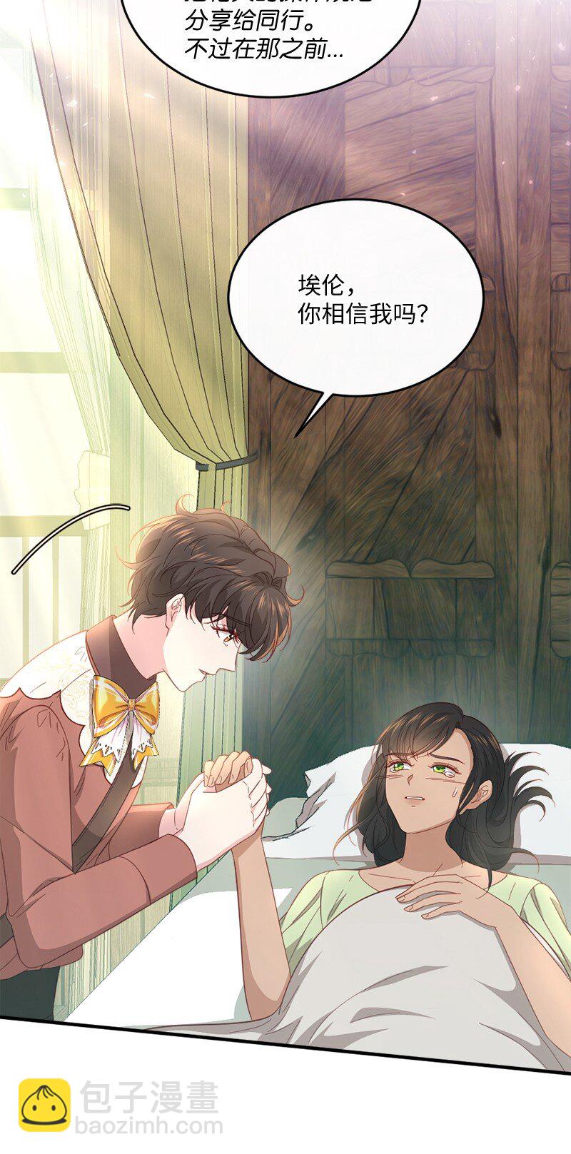 39 义无反顾(1/2)-第40话