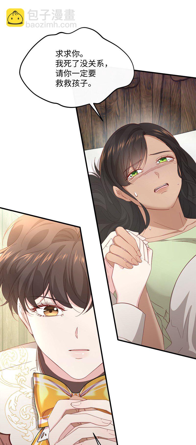 39 义无反顾(1/2)-第40话