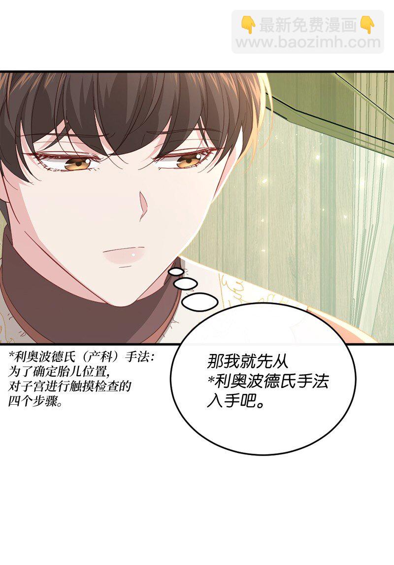 39 义无反顾(1/2)-第40话