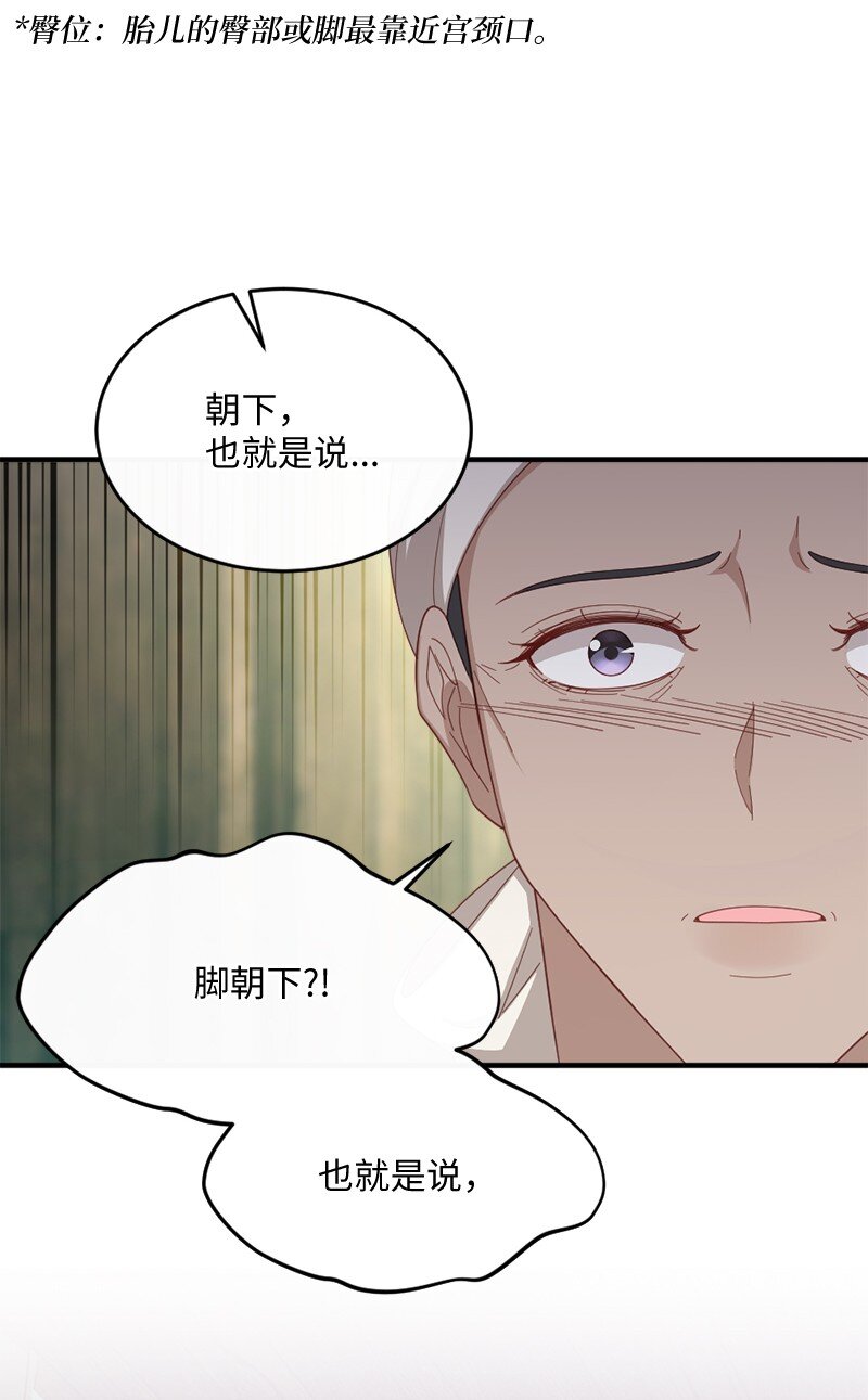 39 义无反顾(1/2)-第40话