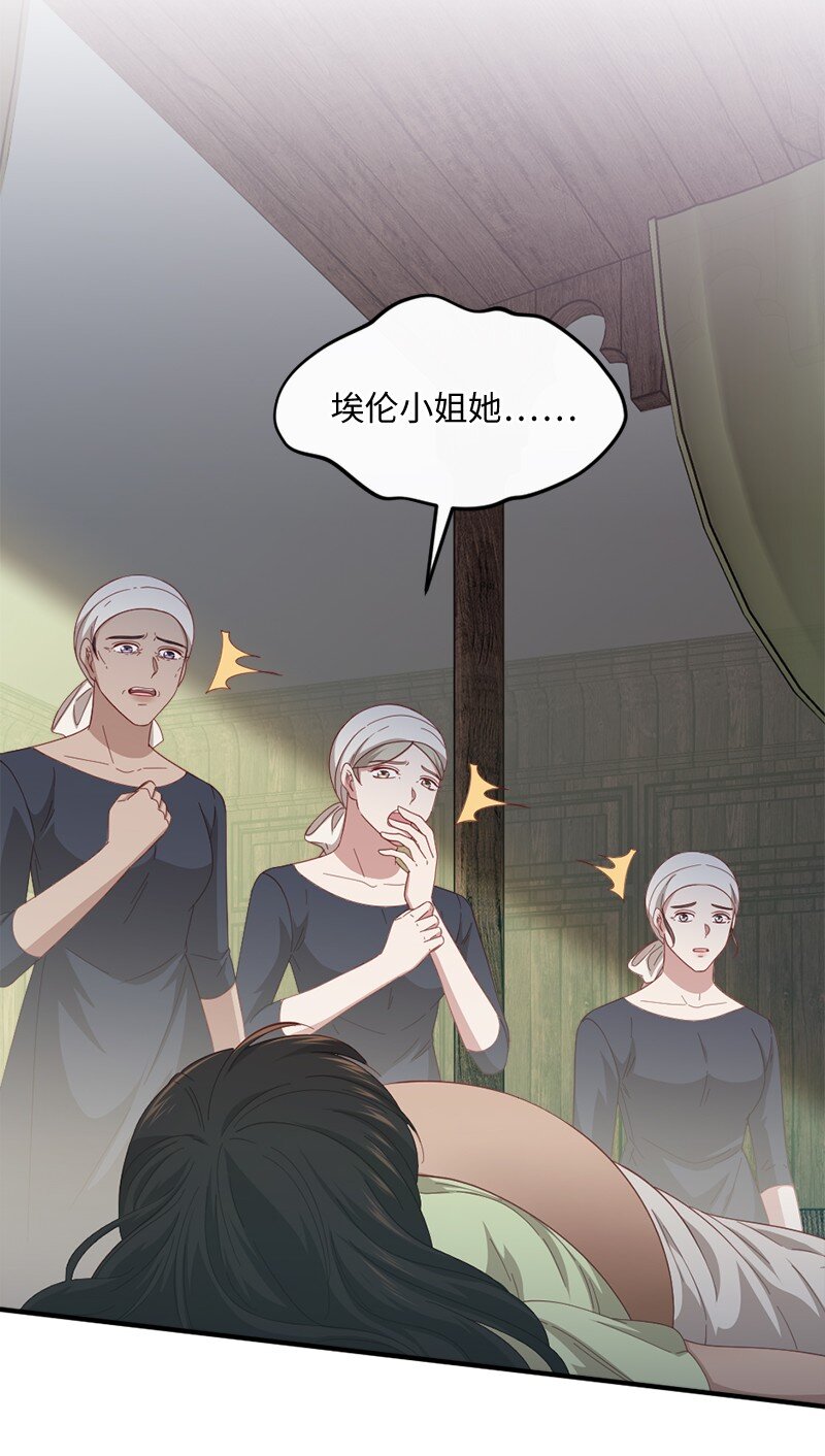 39 义无反顾(1/2)-第40话