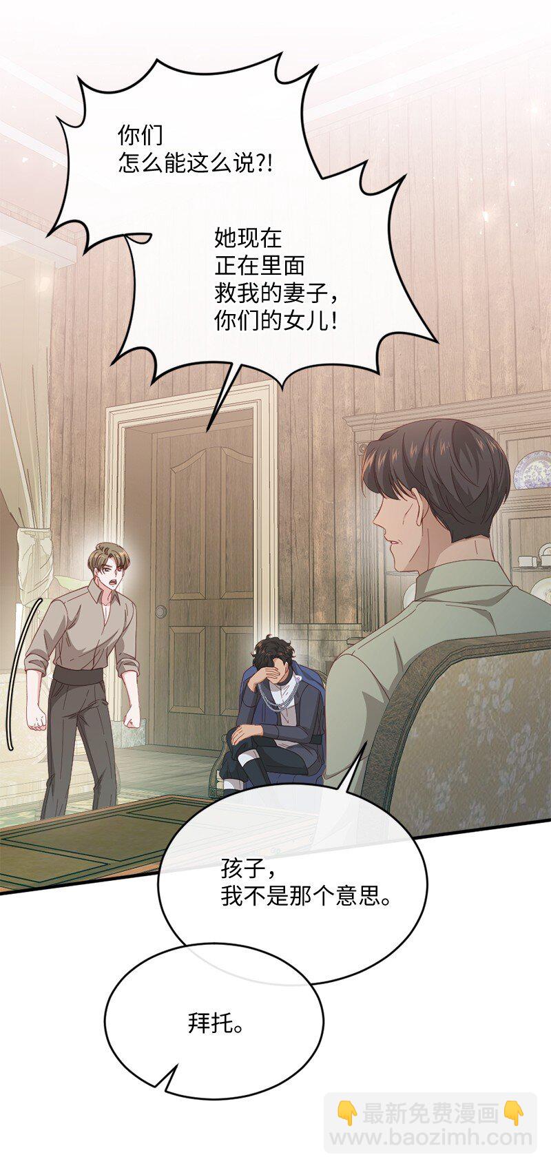 39 义无反顾(1/2)-第40话