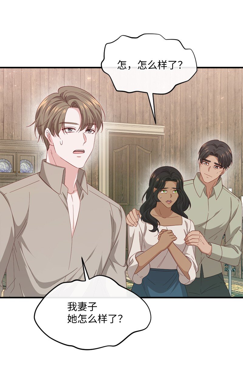 39 义无反顾(1/2)-第40话