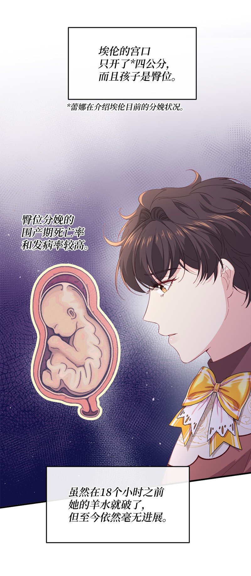 39 义无反顾(1/2)-第40话