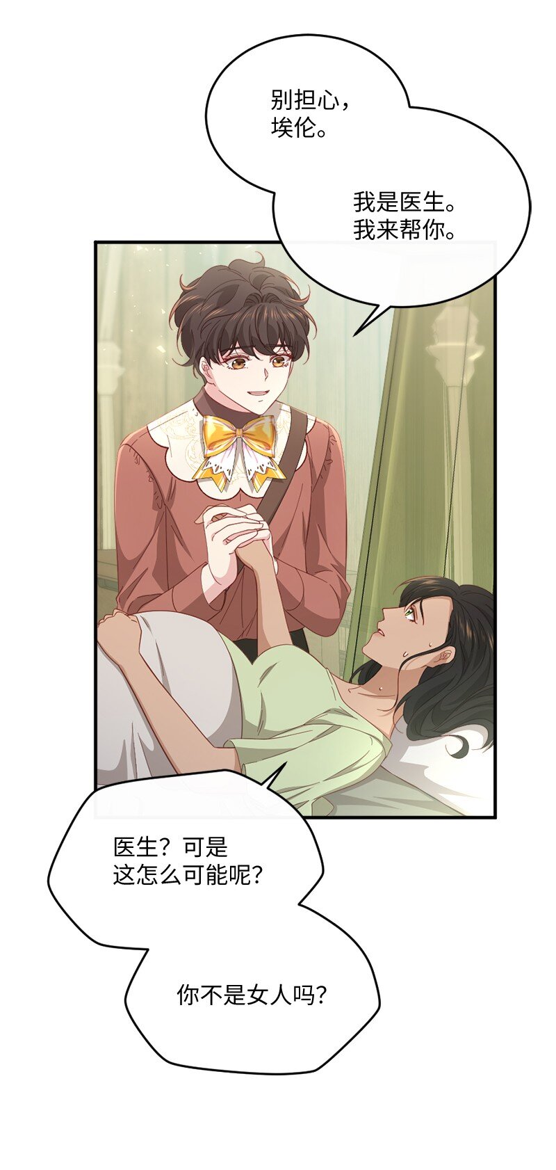 39 义无反顾(1/2)-第40话