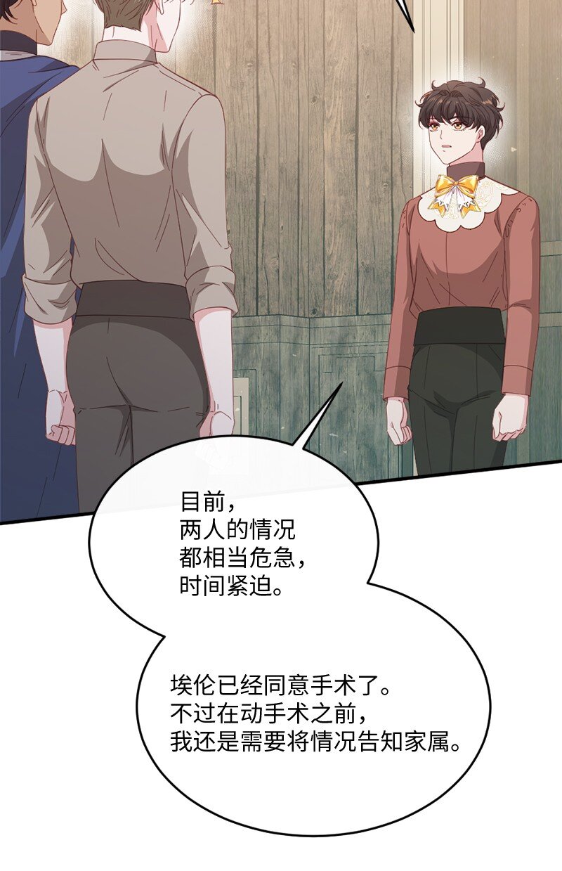 39 义无反顾(1/2)-第40话