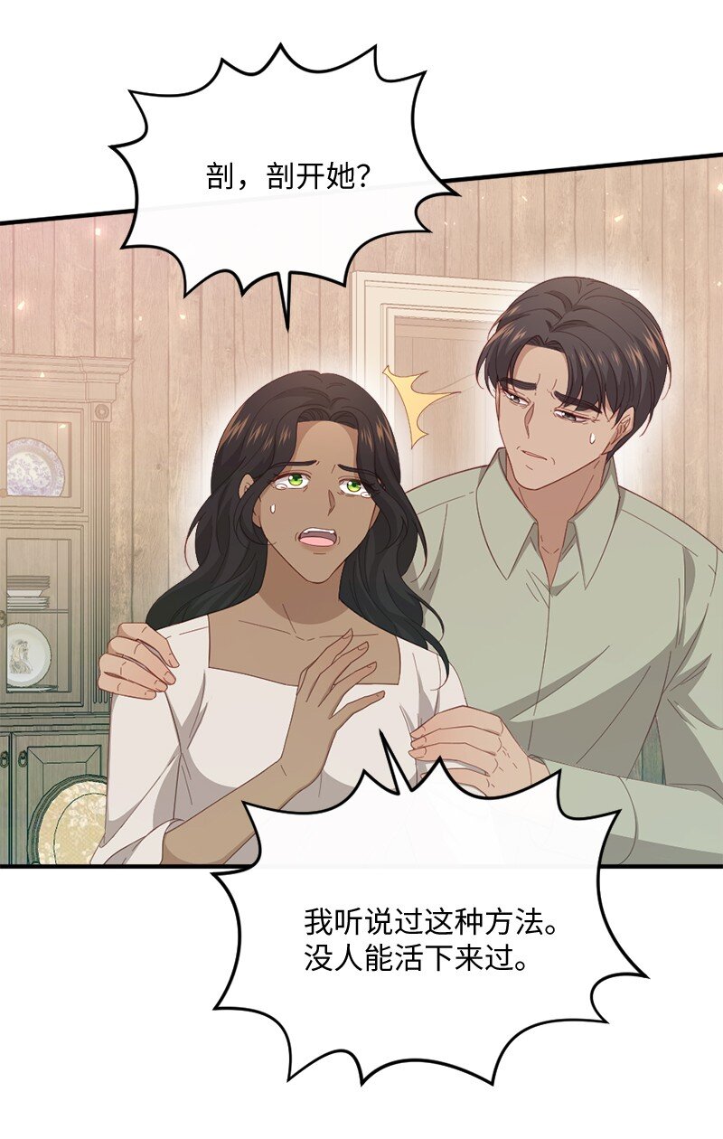 39 义无反顾(1/2)-第40话