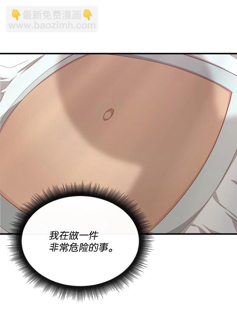 39 义无反顾(1/2)-第40话