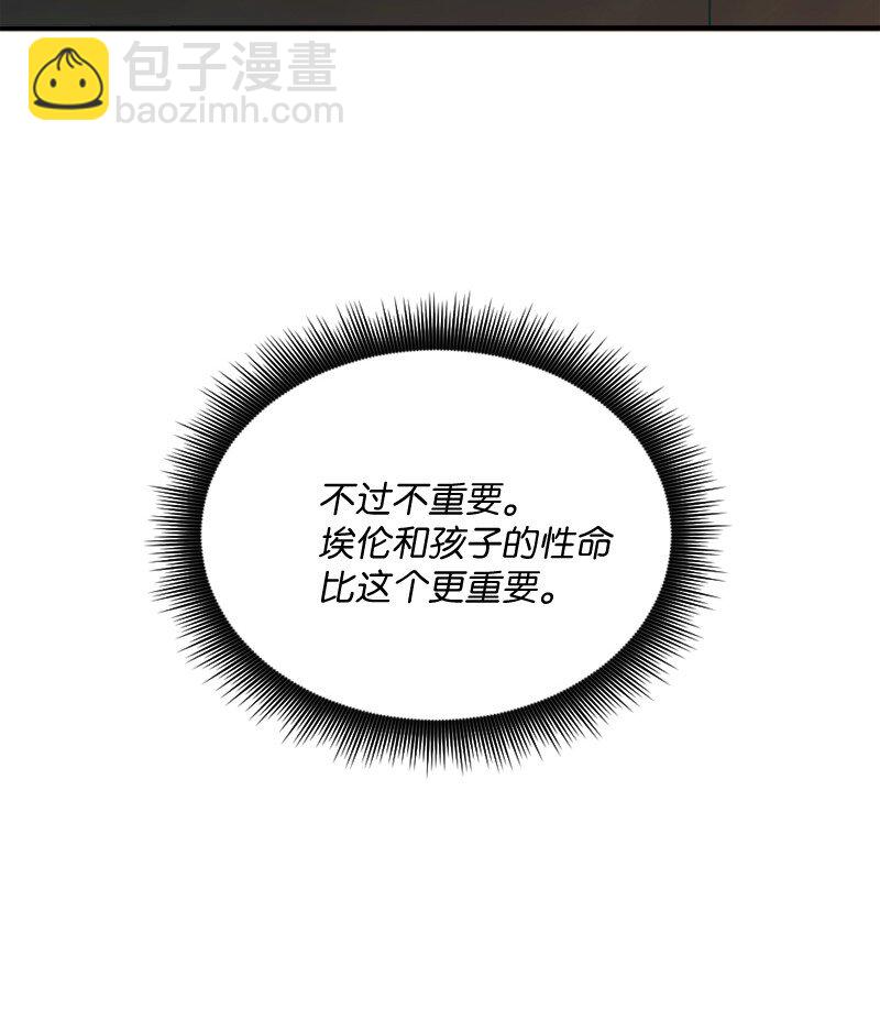 39 义无反顾(1/2)-第40话