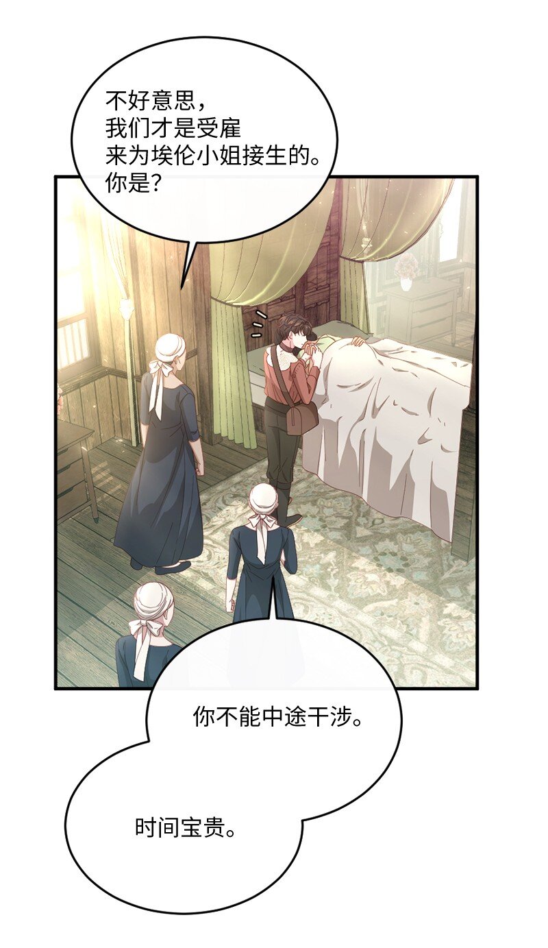 39 义无反顾(1/2)-第40话