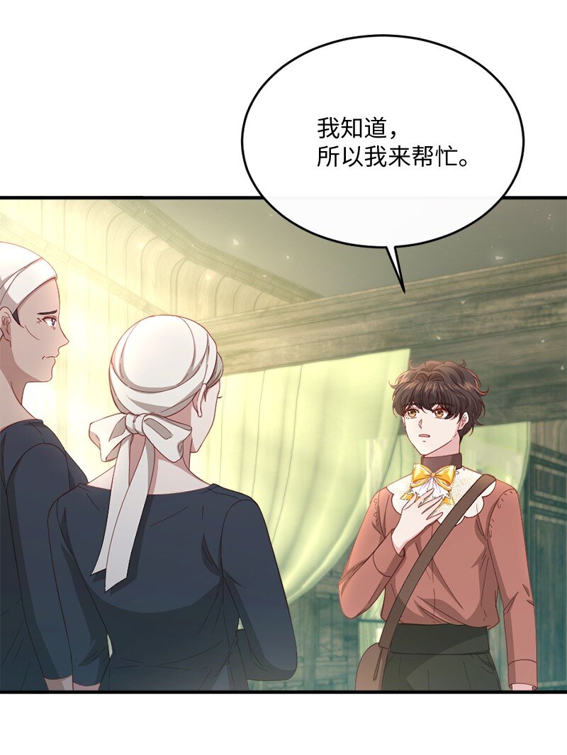 39 义无反顾(1/2)-第40话