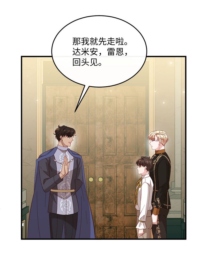 41 无法面对(1/2)-第42话