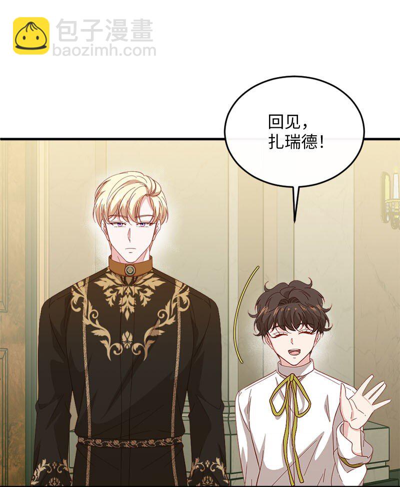 41 无法面对(1/2)-第42话