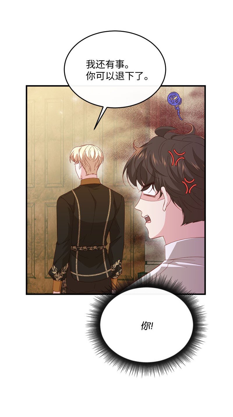 41 无法面对(1/2)-第42话