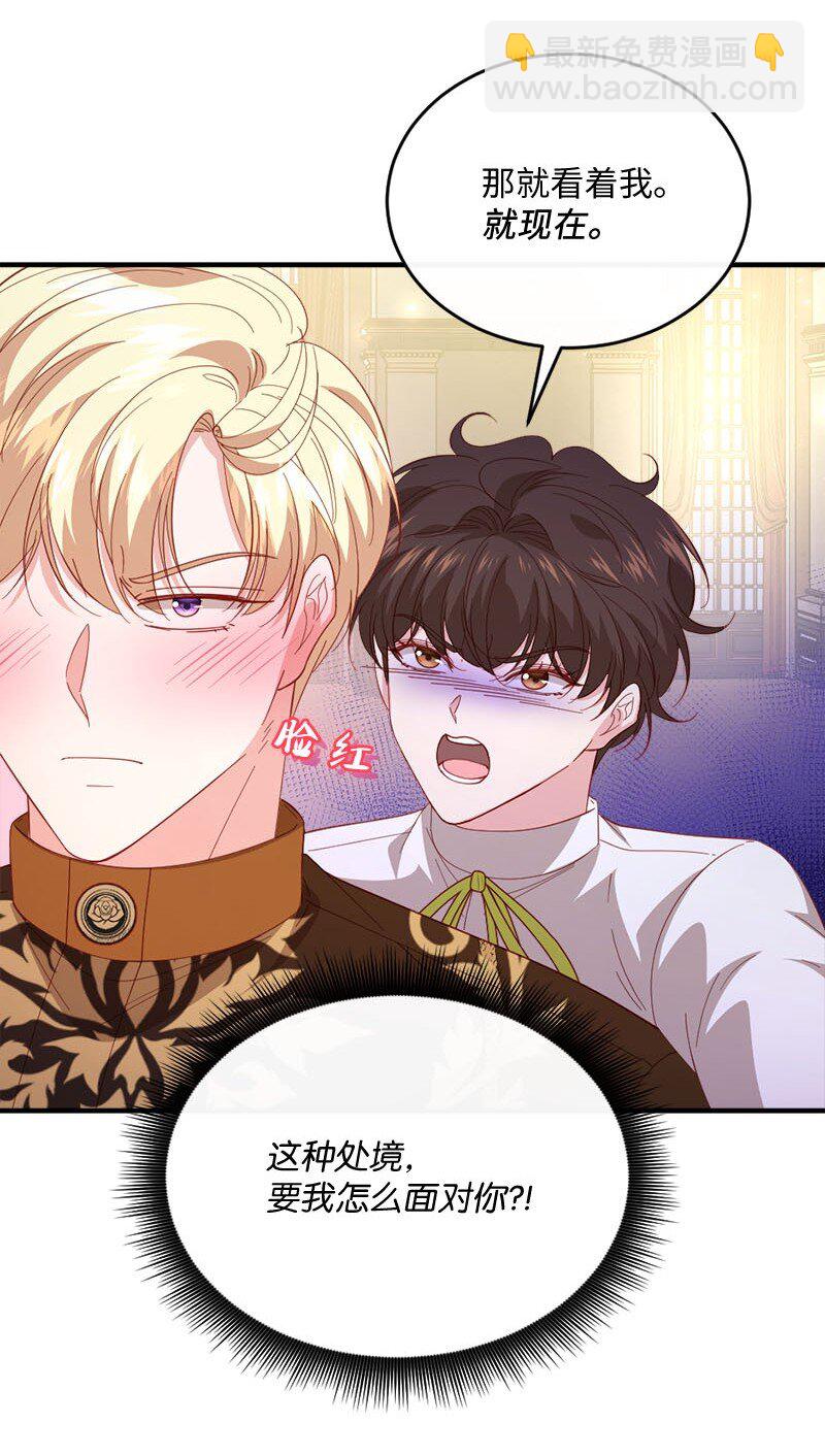 41 无法面对(1/2)-第42话