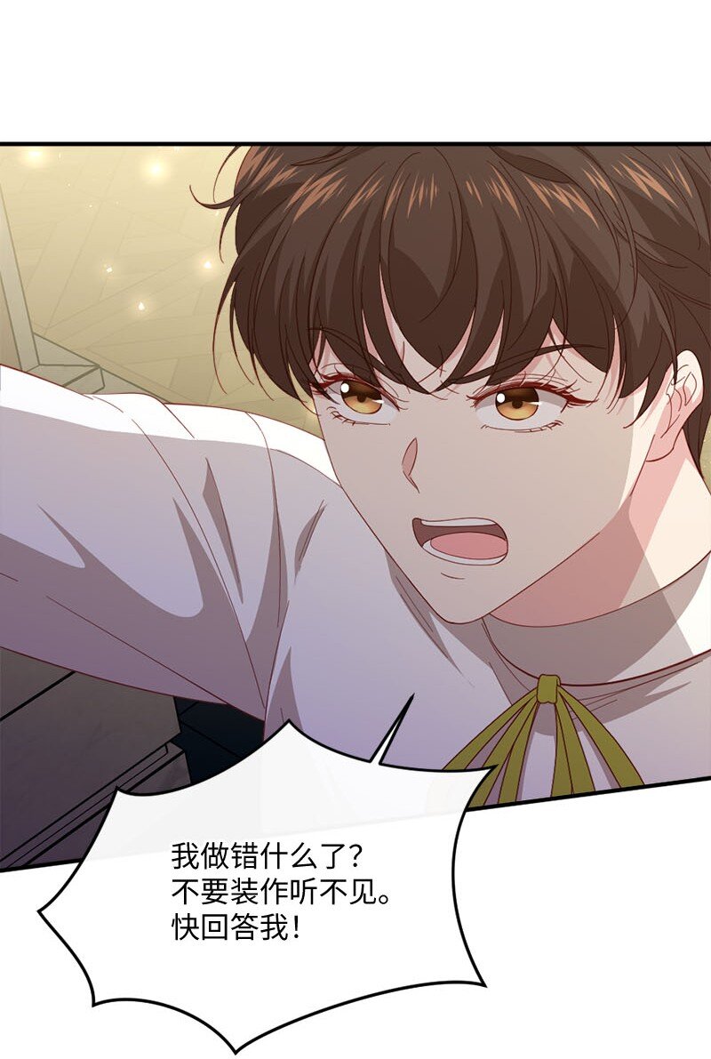 41 无法面对(1/2)-第42话