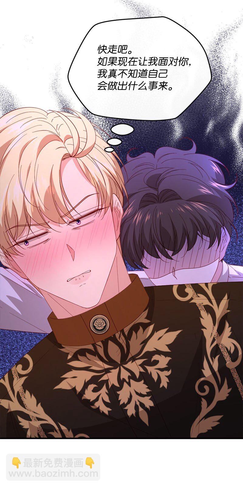 41 无法面对(1/2)-第42话