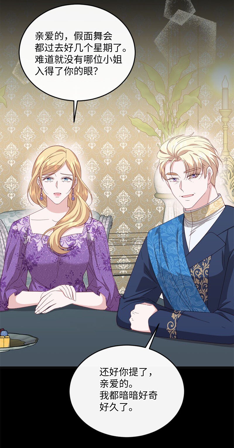 41 无法面对(1/2)-第42话