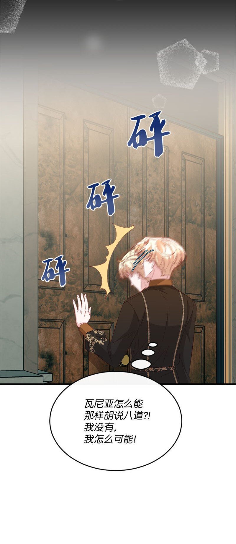 41 无法面对(1/2)-第42话