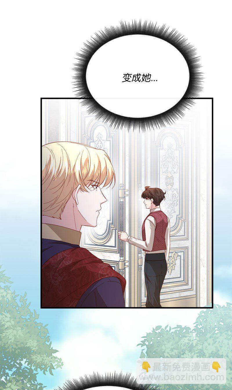 41 无法面对(1/2)-第42话