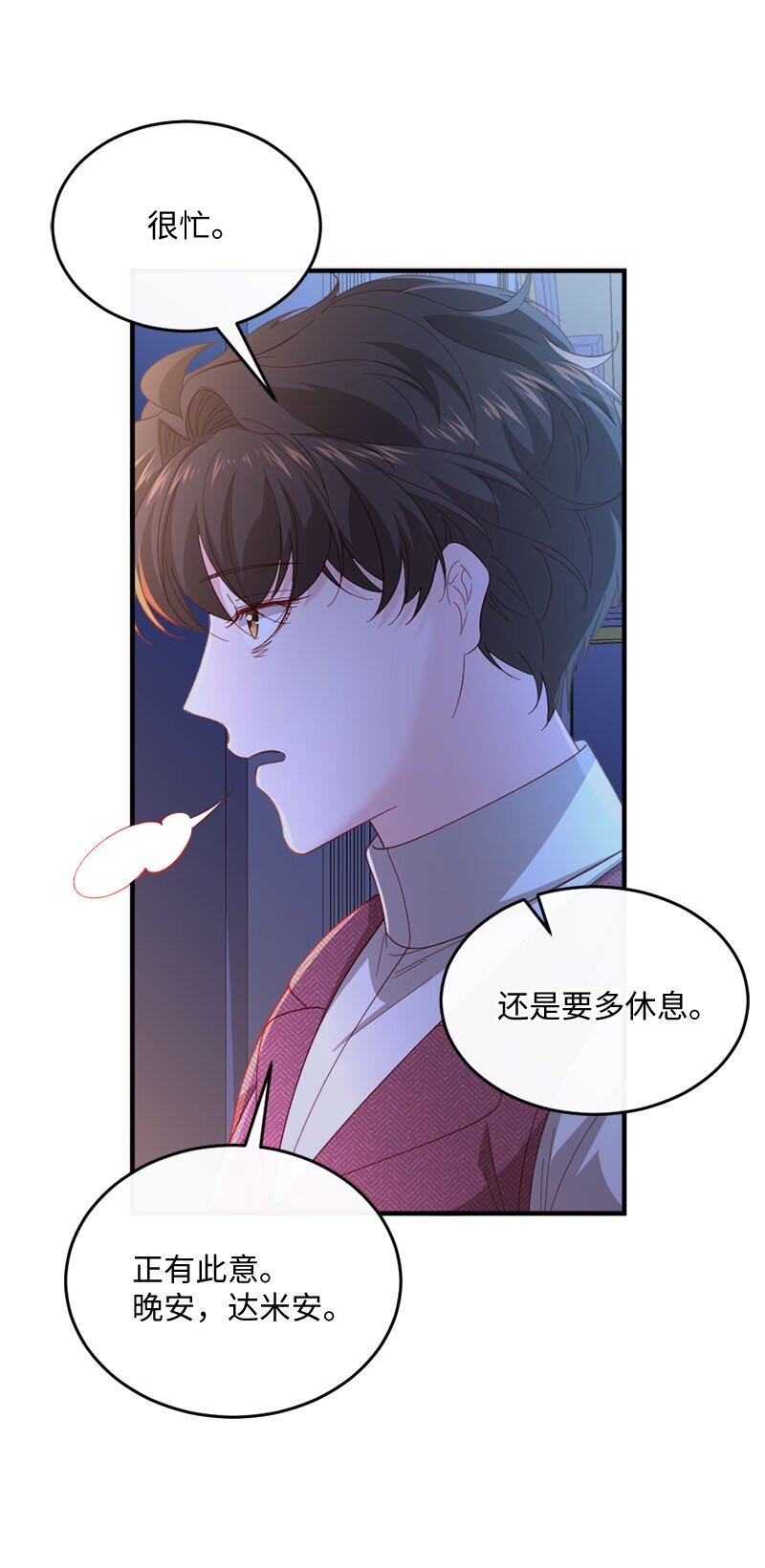 41 无法面对(1/2)-第42话