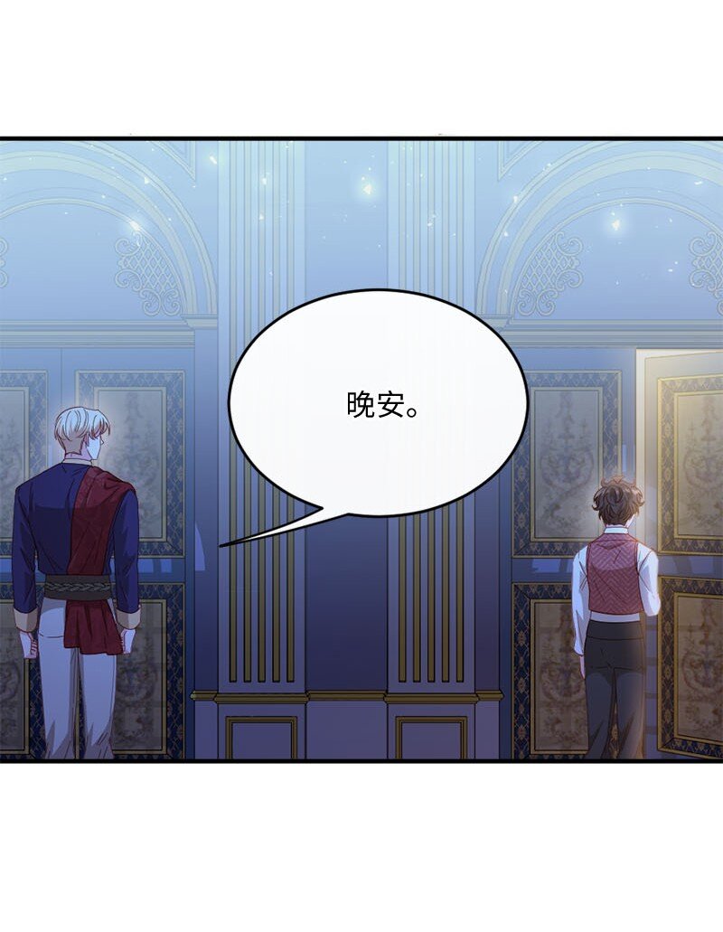 41 无法面对(1/2)-第42话