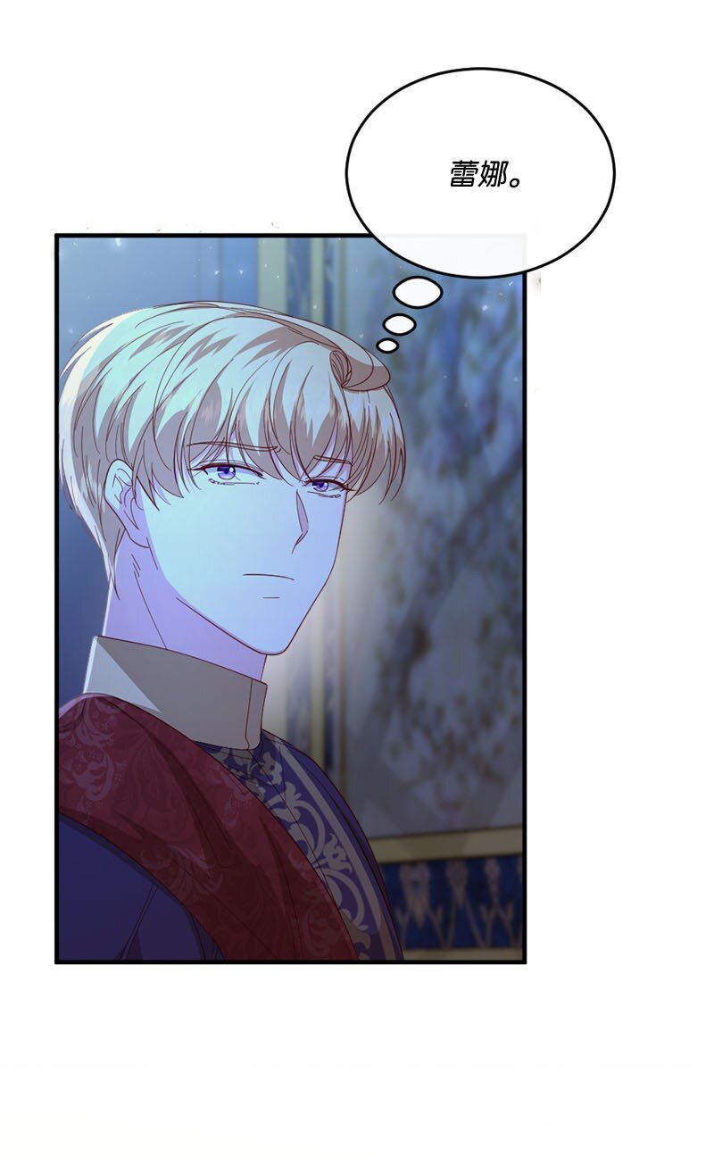 41 无法面对(1/2)-第42话