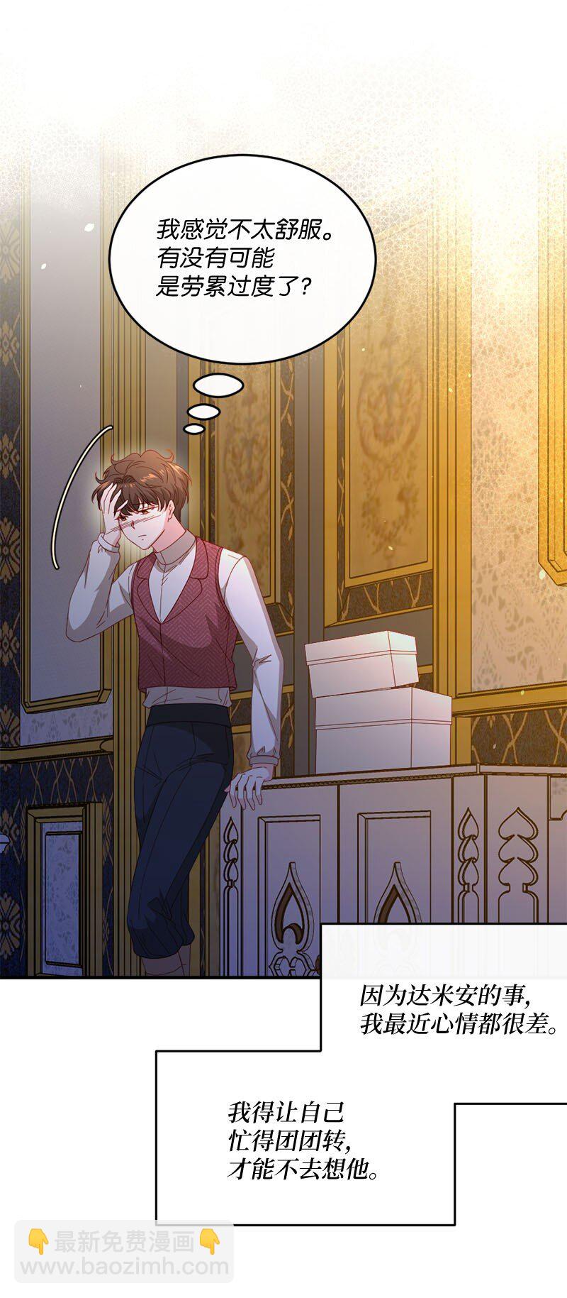 41 无法面对(1/2)-第42话