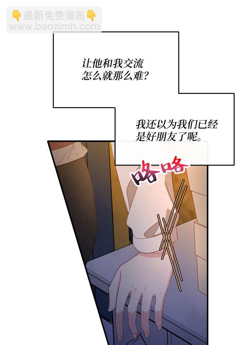 41 无法面对(1/2)-第42话