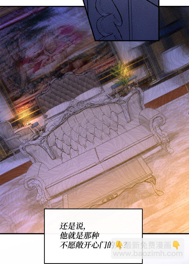 41 无法面对(1/2)-第42话