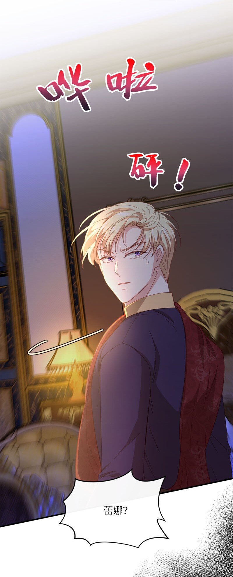 41 无法面对(1/2)-第42话