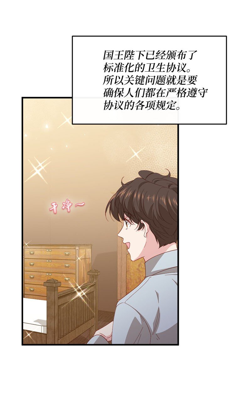 41 无法面对(1/2)-第42话