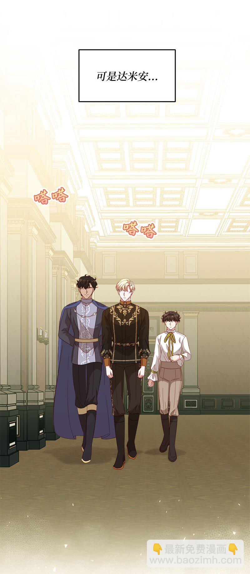 41 无法面对(1/2)-第42话