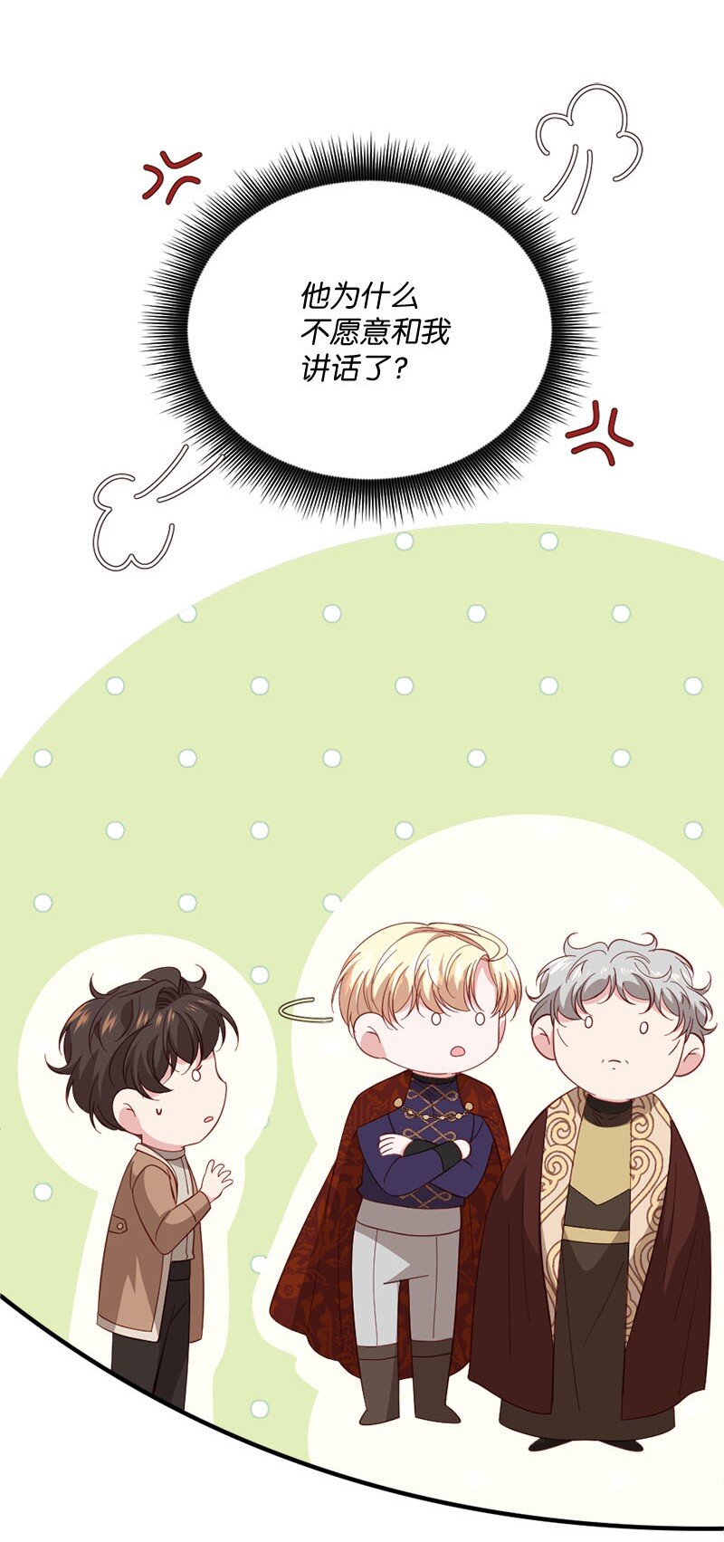 41 无法面对(1/2)-第42话