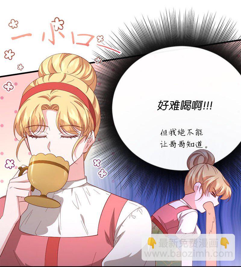 43 酒后真言(1/2)-第44话