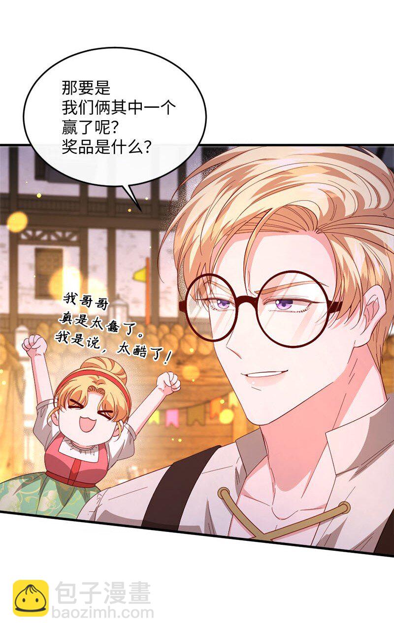 43 酒后真言(1/2)-第44话