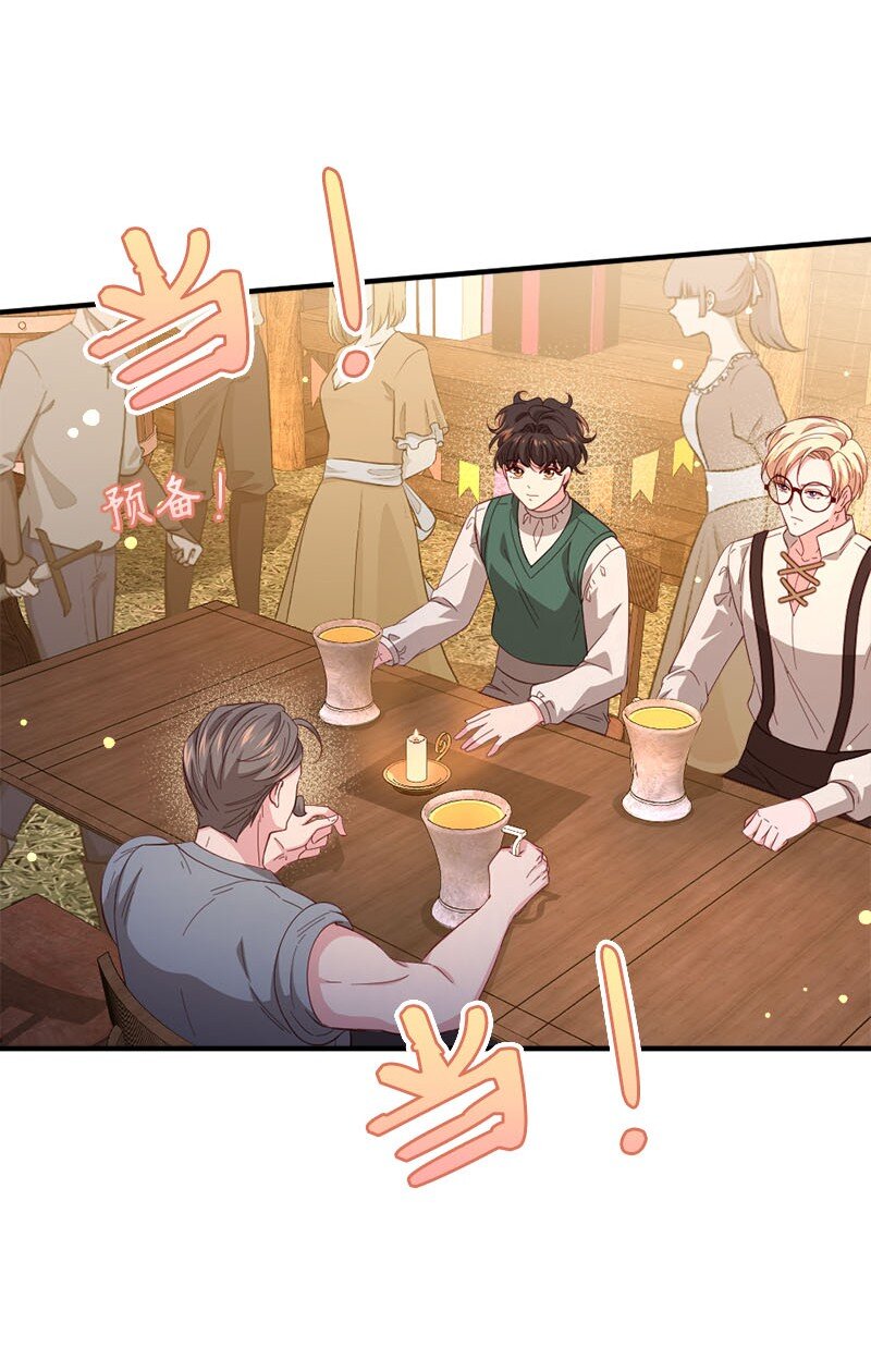 43 酒后真言(1/2)-第44话