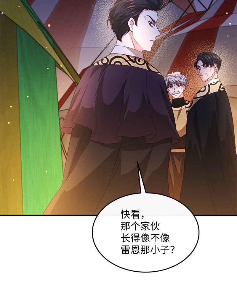 43 酒后真言(1/2)-第44话