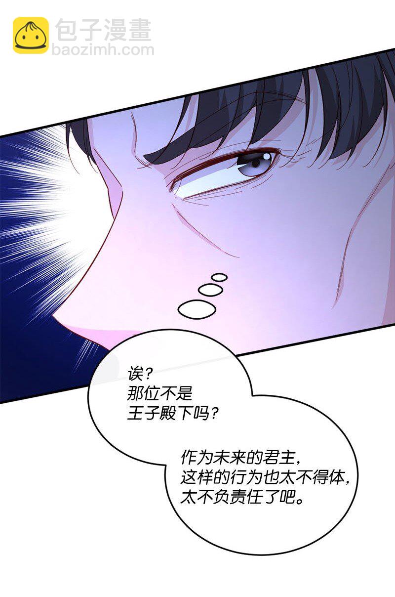 43 酒后真言(1/2)-第44话